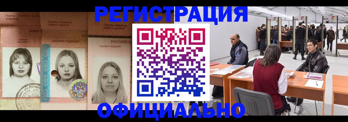 пропишу в квартире в Электрогорске